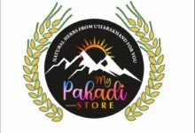 My Pahadi Store
